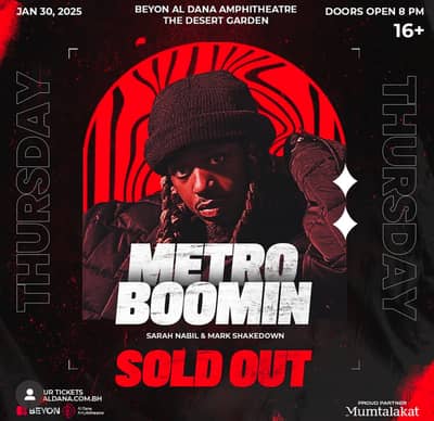 Metro boomin tickets