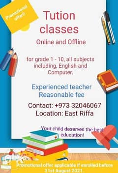 Tutor available 20BHD/month- all Subjects 0