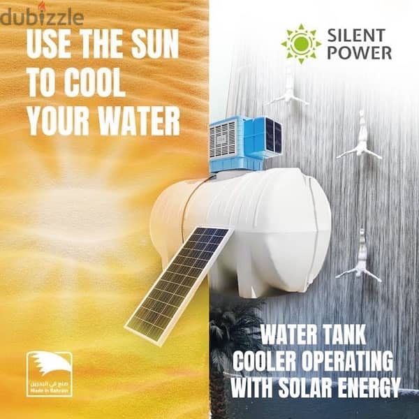 Water Tank Cooler Operating with Solar Energy 0