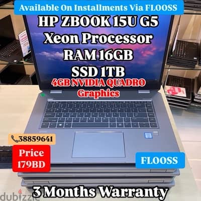 HP Zbook 15U G5 Xeon