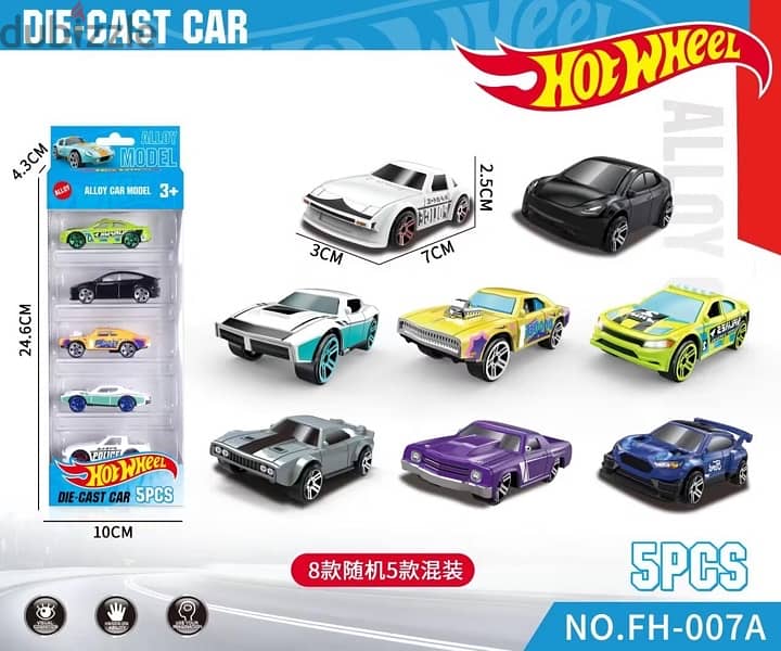 hot wheel available 1