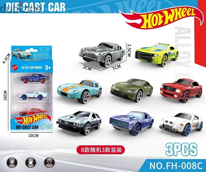 hot wheel available 3