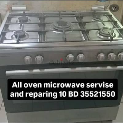 All oven microwave service and clean and repair 34134549 watsap