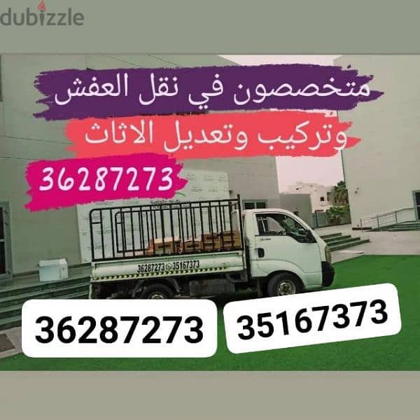 مدينه عيسى السوق الشعبي 0