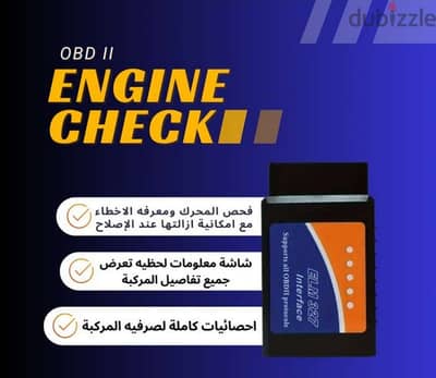 obd 2 قطعه فحص للسيارات