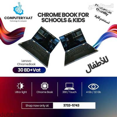 Google Chrome Book for kids and school