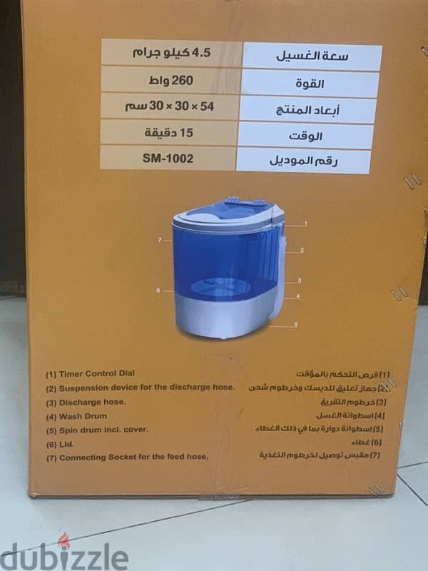 mini washing machine for sale 1