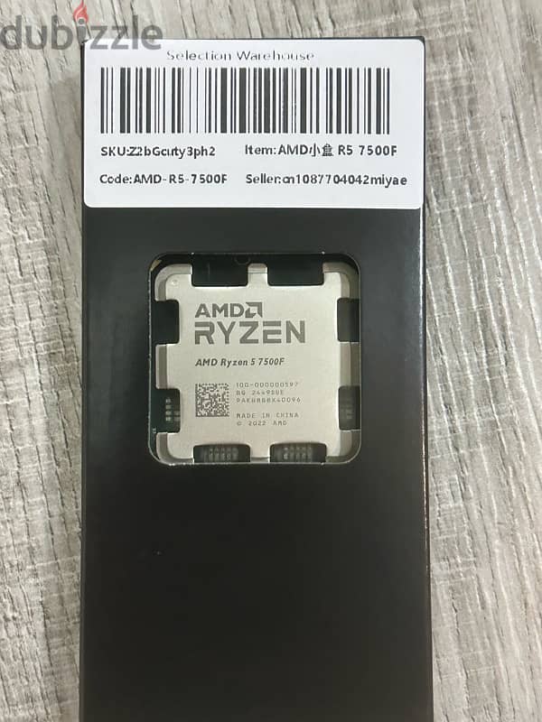 RYZEN 5 7500F (NEW) 0