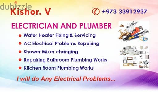 electrician and plumber