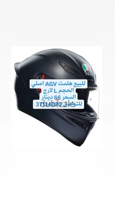 for sale agv helmet "original" L size