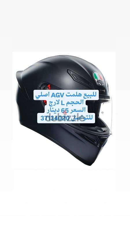 for sale agv helmet "original" L size 0