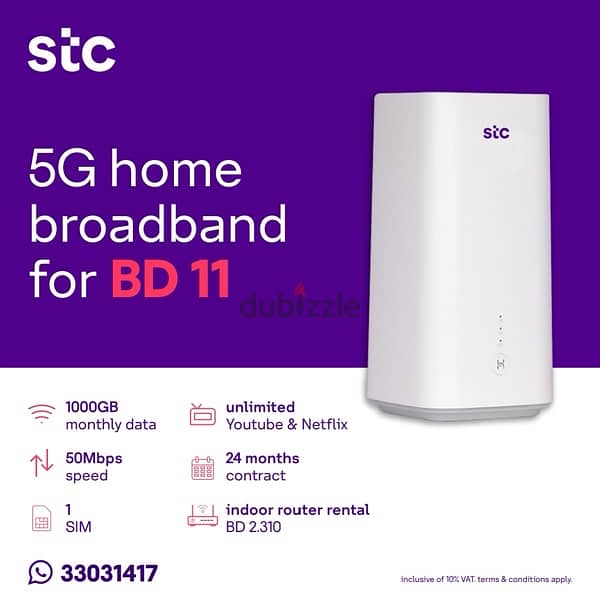 5G home brand planSTC 5G 0