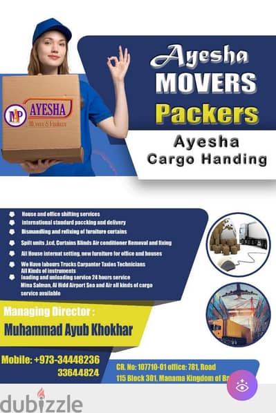 AYESHA PACKINGMOVING PROFESSIONALSERVICES LOWEST RATE SHIFTING Bah/KSA