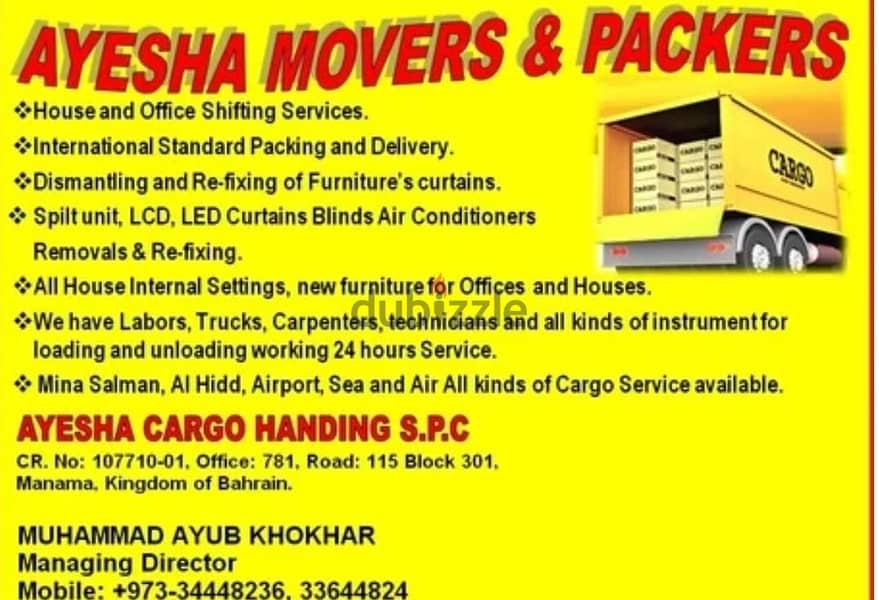 AYESHA PACKINGMOVING PROFESSIONALSERVICES LOWEST RATE SHIFTING Bah/KSA 6