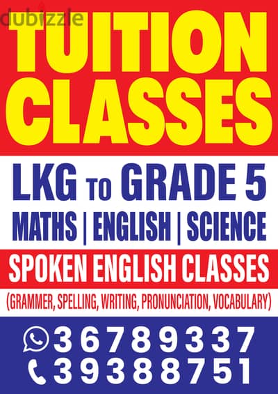 Home Tuition Available From KG To Grade 5