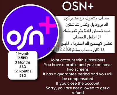 osn account available