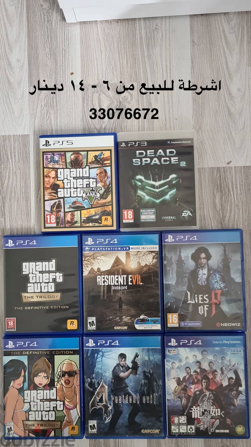 Game consoles for sale 12