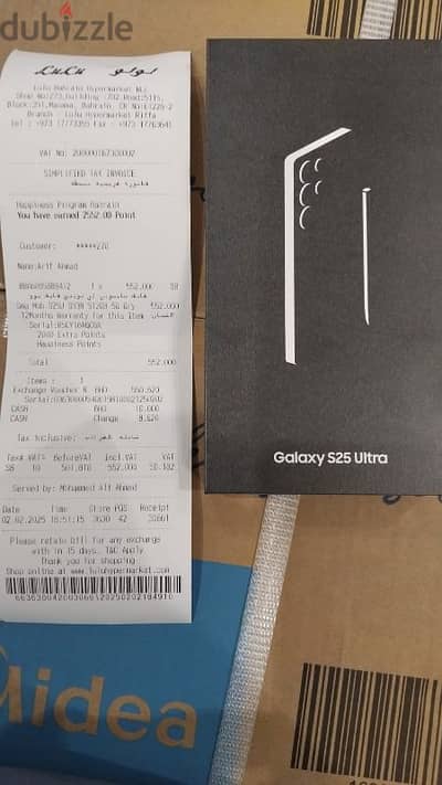 samsung s25 ultra brand new   512 gb with lulu hyper bill