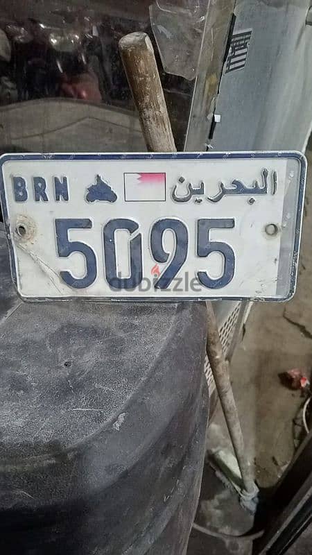 bike number for sell 0