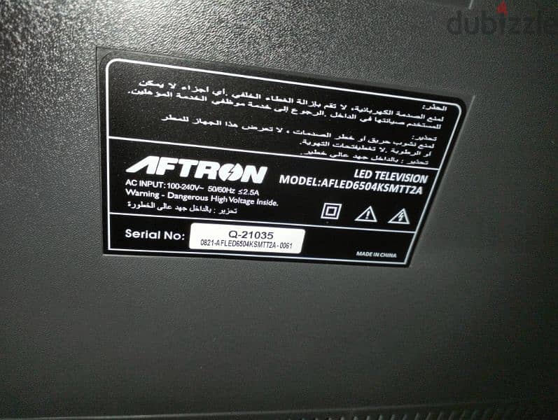 AFTRON TV FOR SALE 2