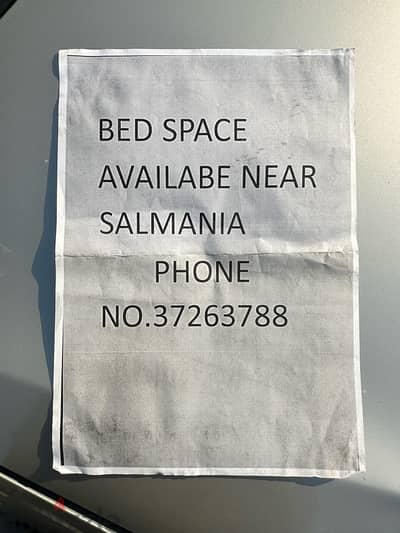 bed space available