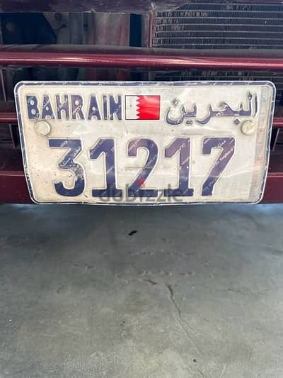 Number Plate (VIP)