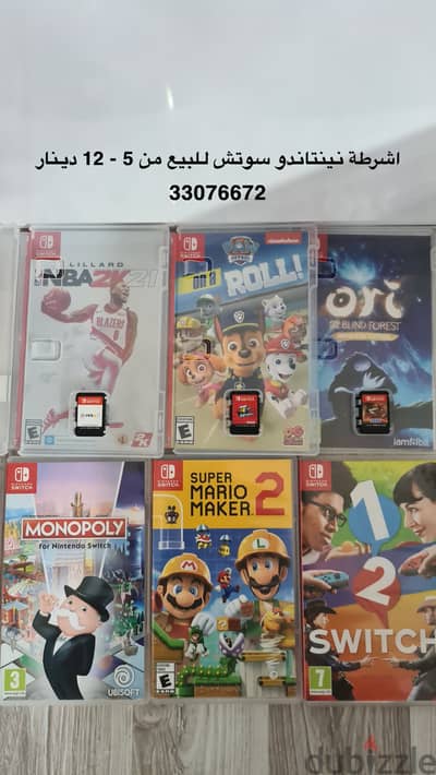 games console for sale