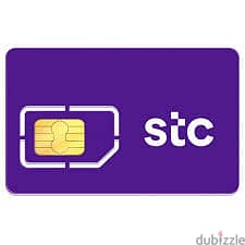 STC Internet Sim