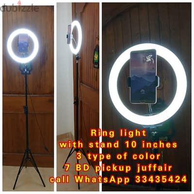 Ring light  with stand 10 inches  3 type of color  7 BD