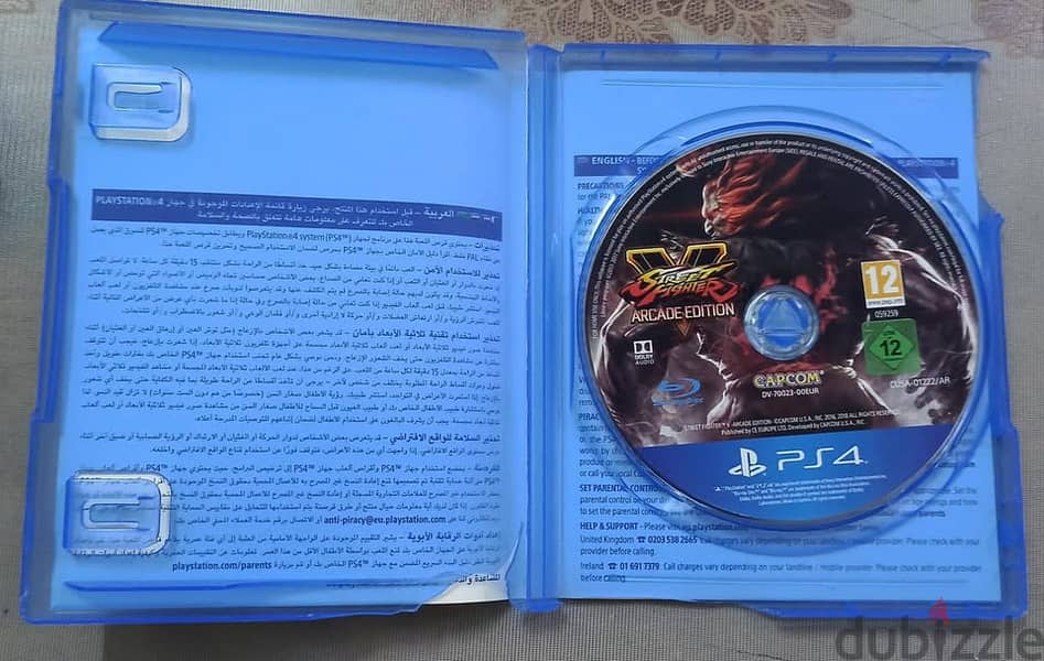 Street Fighter V PS4 PS5 Game Disc 1