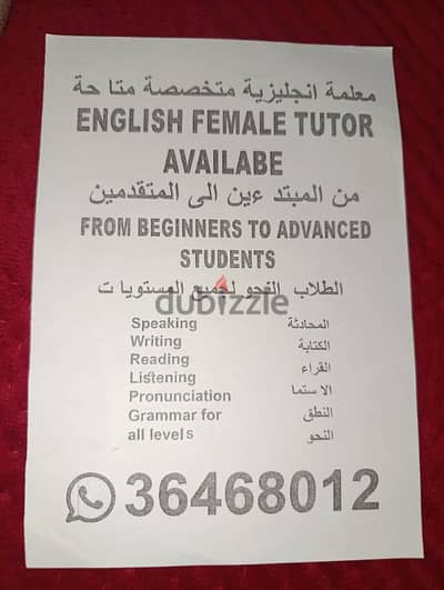 English Private Tutor