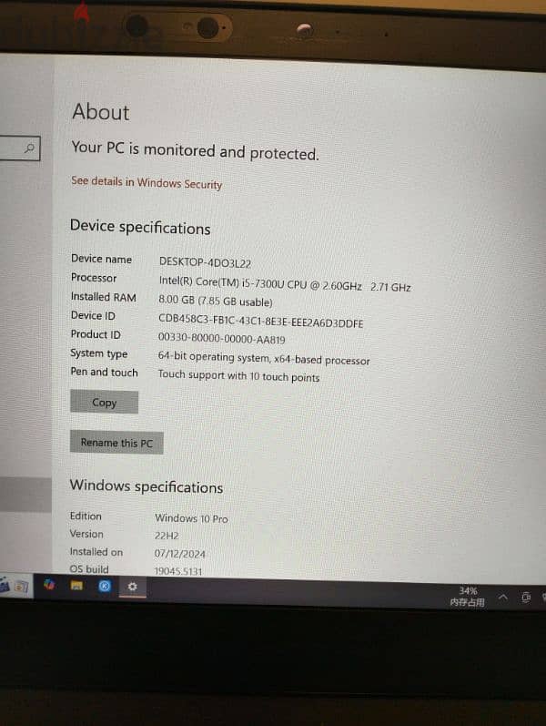 Lenovo i5 7300U 8/256 touchscreen 4