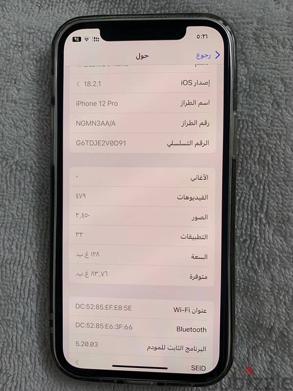 iphone 12 pro 128 gb 3