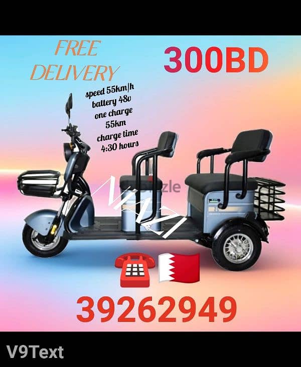 scooter different model different price 2