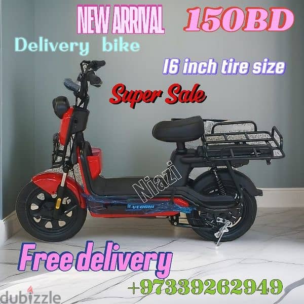 scooter different model different price 15