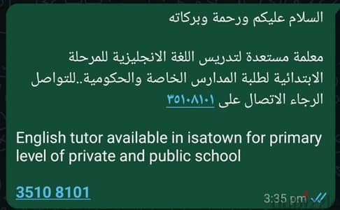 English tutor in isatown