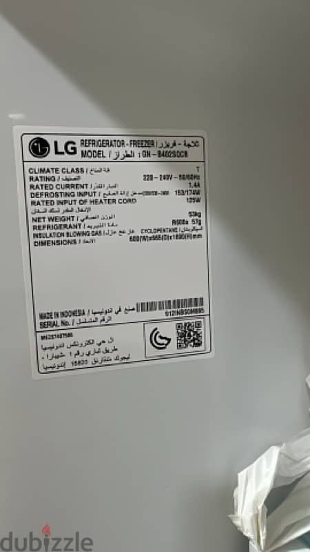 LG fridge available under warranty with box 1