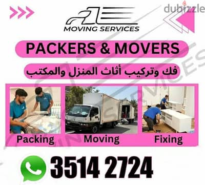 Householditems Delivery load unload transfer 3514 2724