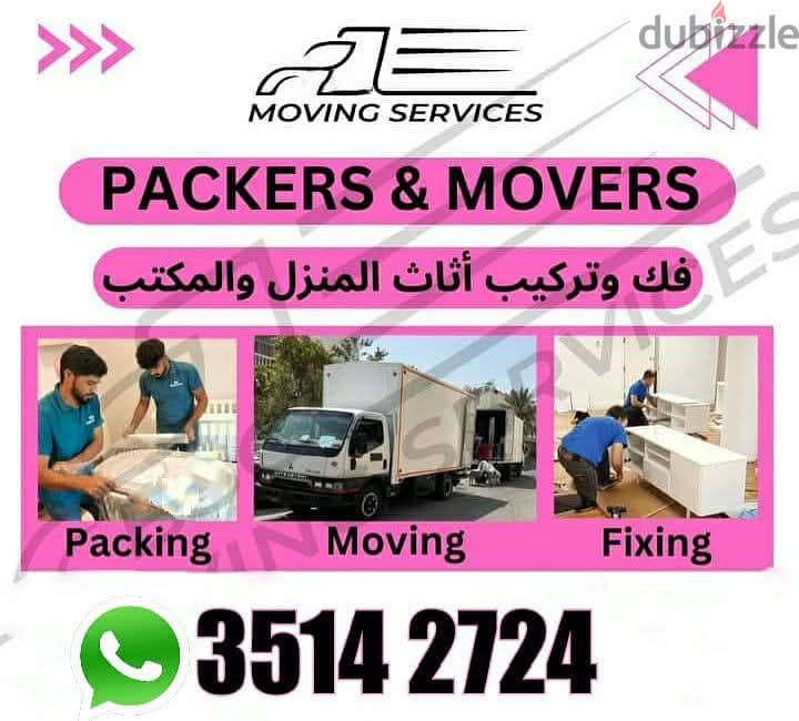 Householditems Delivery load unload transfer 3514 2724 0