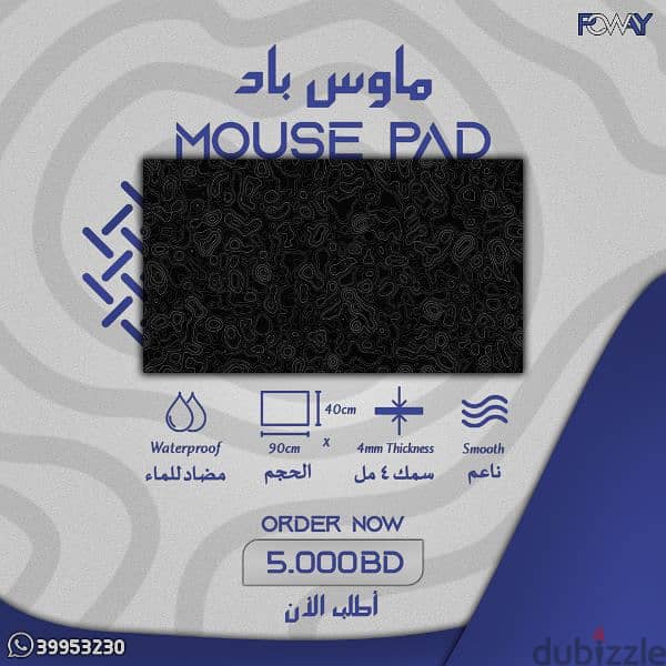 Waterproof Mousepad 1