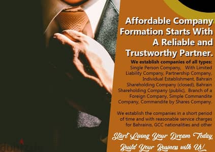 ζδ] Guaranteed Services for your Company Formation.  Now