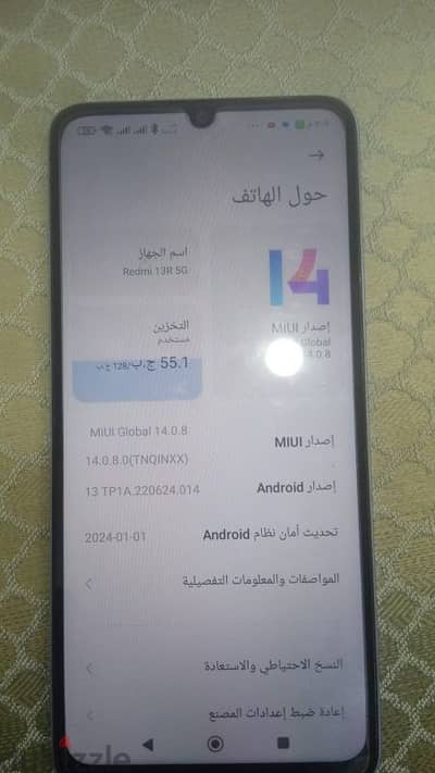 ريدمي 13R 5g