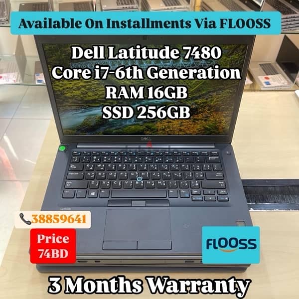 Dell Latitude 7480 Core i7-6th Generation 0