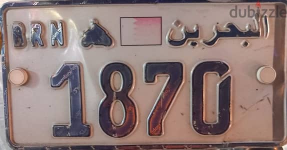 number plate for sale