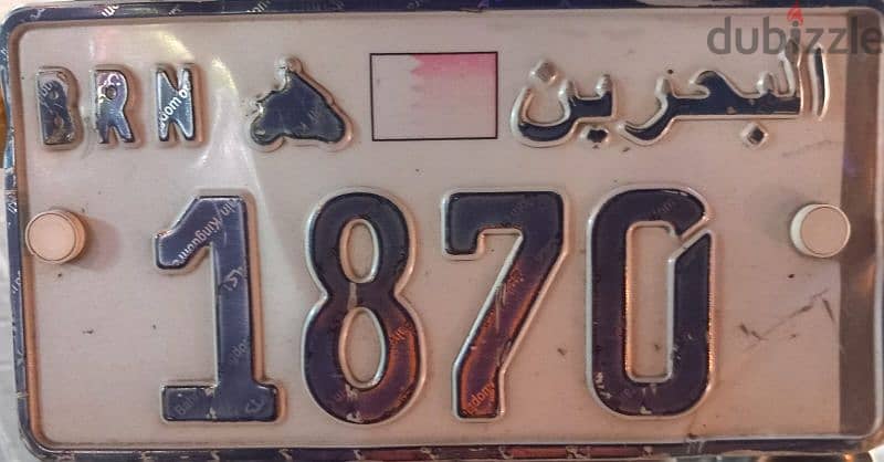 number plate for sale 0