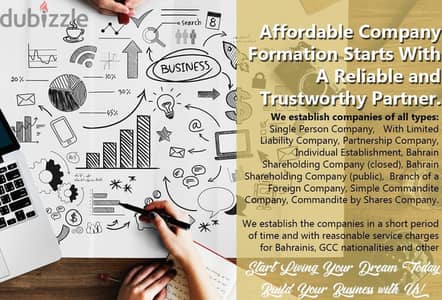 ള) Company formation & business complete services