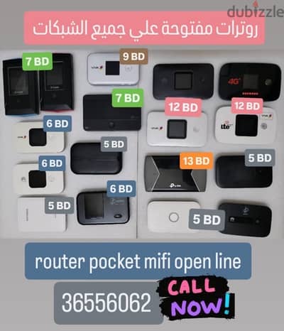 pocket mifi router open line 5g 4g  4g+ روتر متنقل مفتوحة