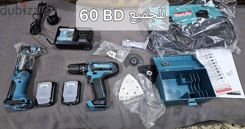 drail and multi used tools. maketta agent mahrooz. unused 1