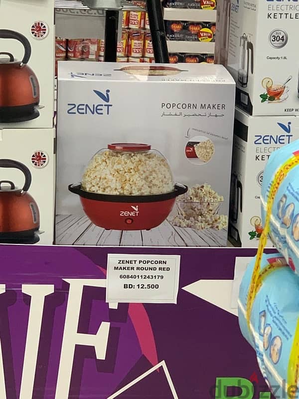 Popcorn Maker 1