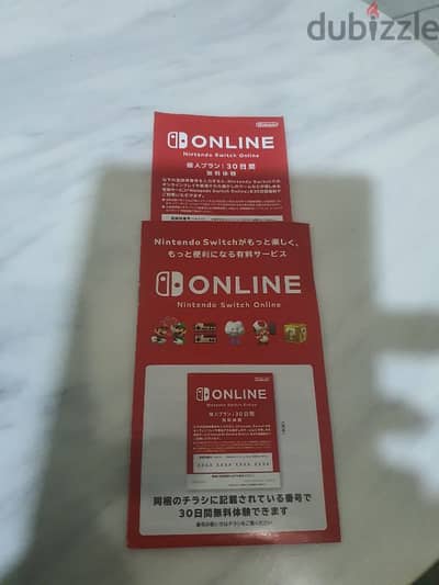 Nintendo switch online membershop